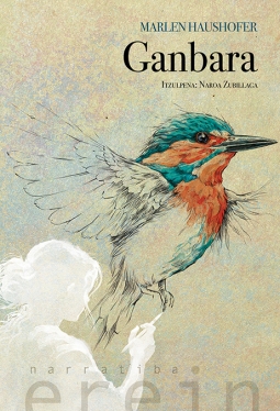 Ganbara