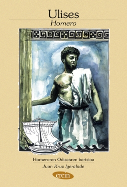 Ulises